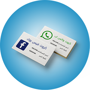 عن طريق برنامج هوائي لإدارة المستخدمين يمكنك انشاء حسابات واتس اب او فيس بوك